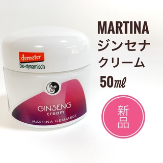 マルティナ(MARTINA)の☆新品 ☆ マルティナ ジンセナ クリーム 50ml martina(フェイスクリーム)