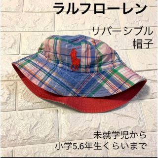 ラルフローレン(Ralph Lauren)のキッズ　ラルフローレン  リバーシブル　帽子(帽子)