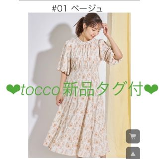 トッコ(tocco)のtocco closet後ろりぼん付きバルーンスリーブフラワープリントワンピース(ロングワンピース/マキシワンピース)