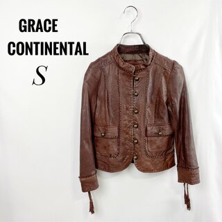 グレースコンチネンタル(GRACE CONTINENTAL)のGrace Continental レザージャケット　S ブラウン系茶色　羊革皮(ノーカラージャケット)