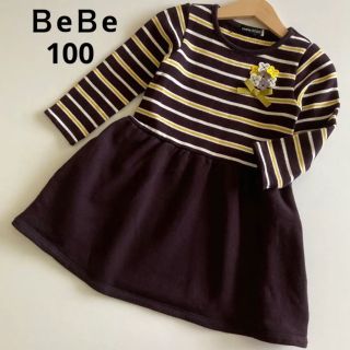 ベベ(BeBe)の専用！べべ　長袖　セパレート　ワンピース　100 秋　冬　ミキハウス　ファミリア(ワンピース)