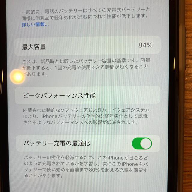 iPhone11 simロック解除済　グリーン 2