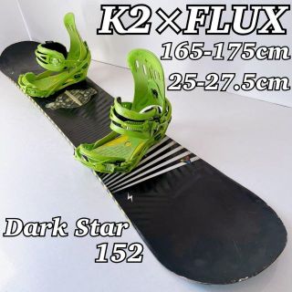 K2 DarkStar 152cm ダークスター ビンディング FLUX-eastgate.mk