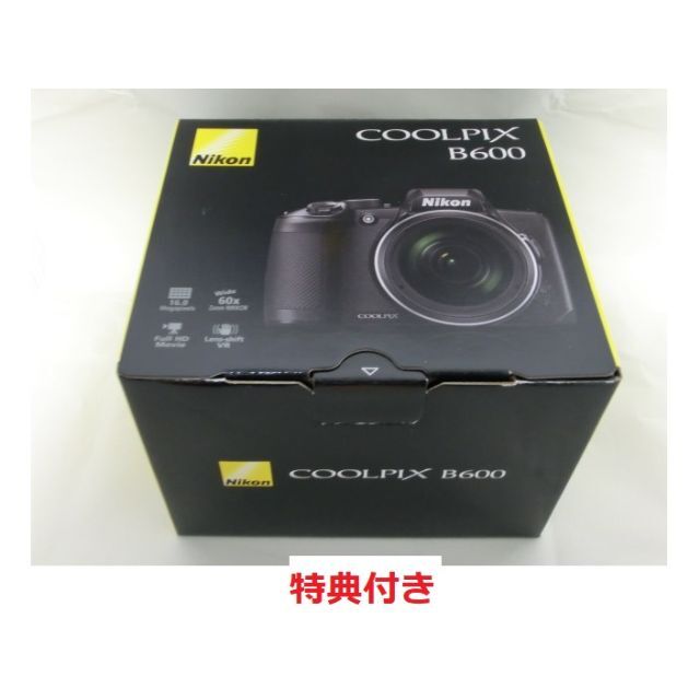 新品・特典付き Nikon COOLPIX B600 ブラック