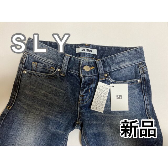 SLY  デニム　ジーンズ　新品レディース