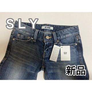 スライ(SLY)のSLY  デニム　ジーンズ　新品(デニム/ジーンズ)