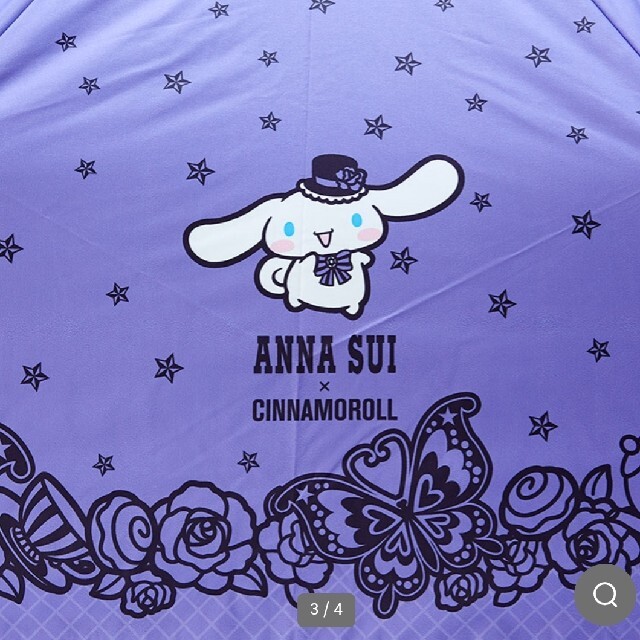 サンリオ(サンリオ)のパープル　折り畳み傘　日傘　雨傘 レディースのファッション小物(傘)の商品写真