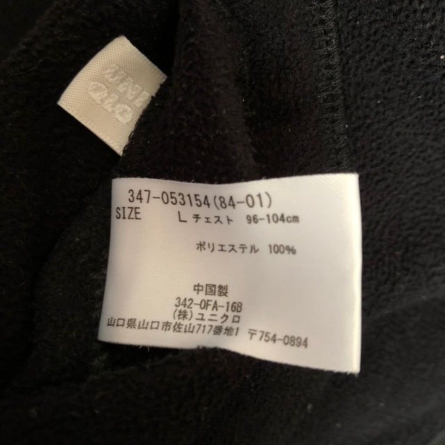 UNIQLO(ユニクロ)のユニクロ リバーシブル フリースジャケット メンズのジャケット/アウター(ブルゾン)の商品写真