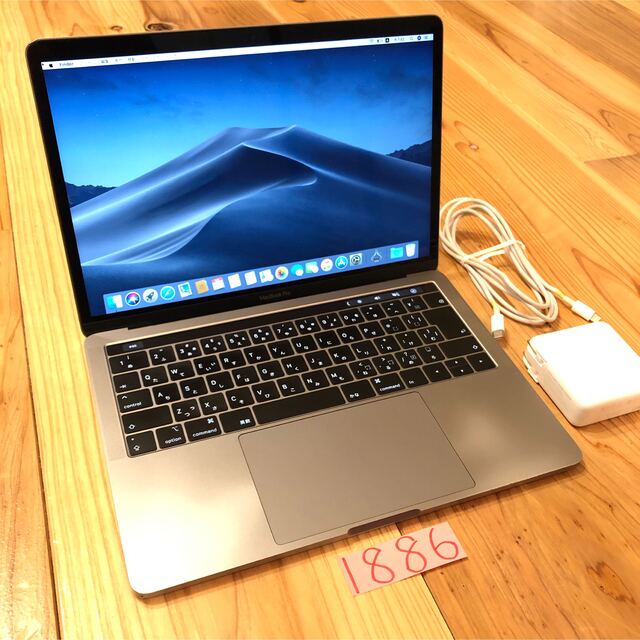 柔らかい 21日まで! 636) MacBook Pro 13インチ 2019-i7 - 通販 - www
