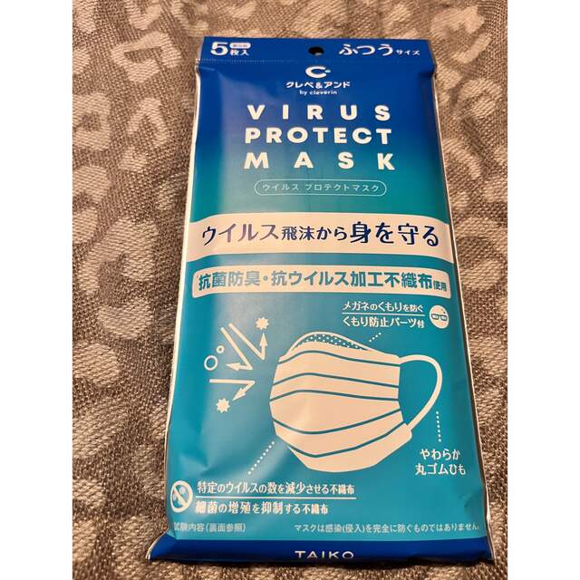 クレベ＆アンド インテリア/住まい/日用品の日用品/生活雑貨/旅行(日用品/生活雑貨)の商品写真