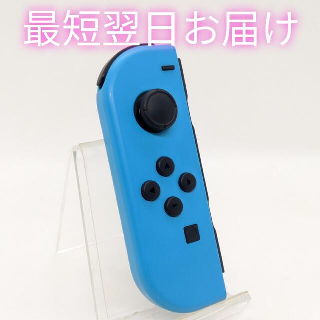 分解清掃済み！NintendoSwitch　ジョイコン　左　ネオンブルー 完動品