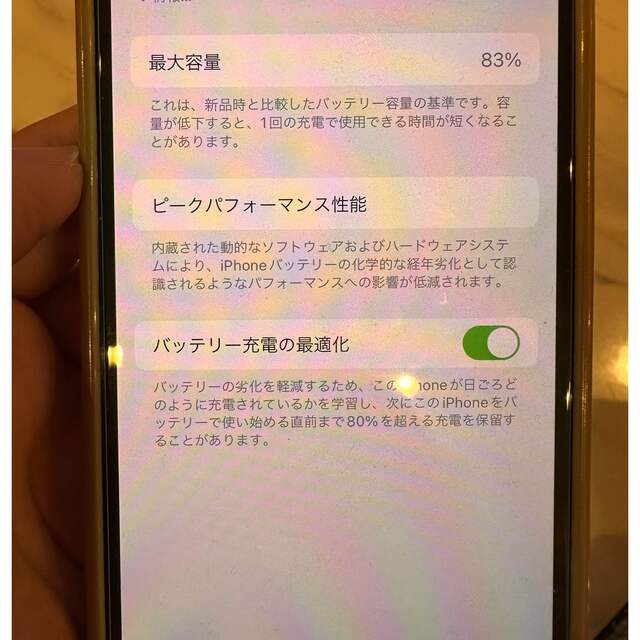 多少のお値段交渉可！iPhone12Pro 256G 本体