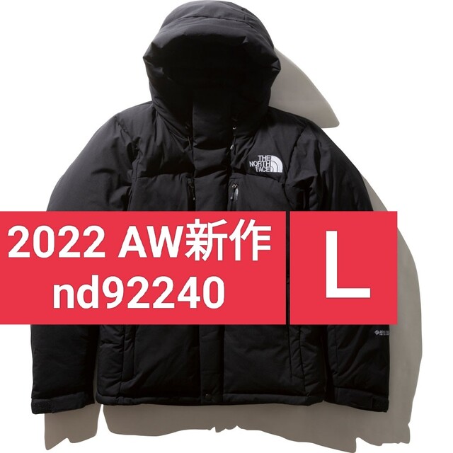 THE NORTH FACE(ザノースフェイス)の【新品未開封】2022秋冬 ザ・ノース・フェイス  バルトロライトジャケット メンズのジャケット/アウター(ダウンジャケット)の商品写真