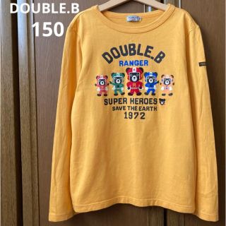 ダブルビー(DOUBLE.B)のミキハウス　ダブルビー 長袖　シャツ　ロンT ビー君　　150 秋　冬(Tシャツ/カットソー)