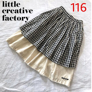Little Creative Factory　レイヤードスカート　116(スカート)