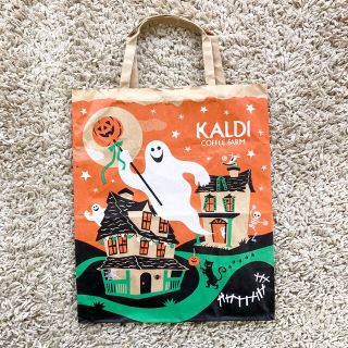 カルディ(KALDI)の最安値【カルディ】ショップバッグ ショップ袋 紙袋 ショッパー ハロウィン 限定(ショップ袋)