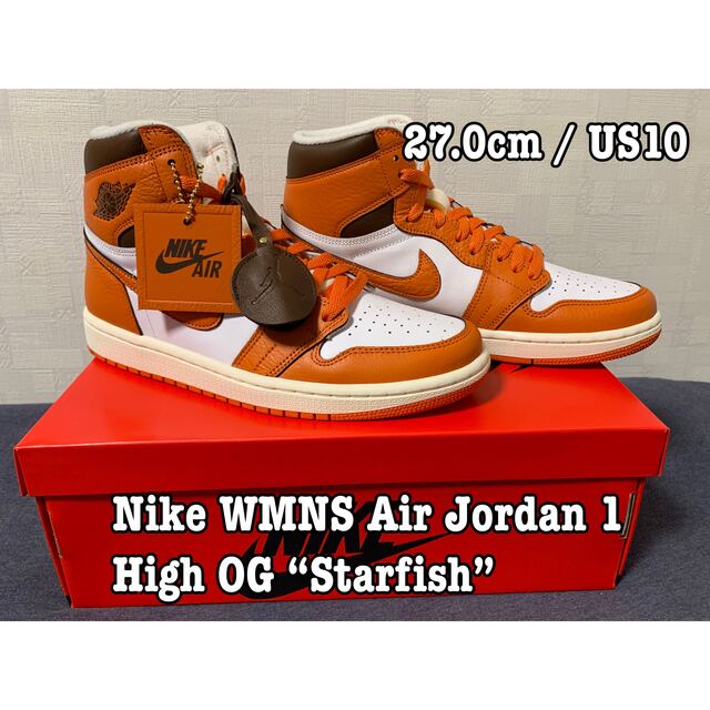 新品未使用購入先Nike WMNS Air Jordan 1 High OG "Starfish