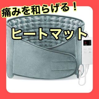 最新❣️ ホットマット ヒートマット 電気ホットマット 電気カーペット(電気毛布)