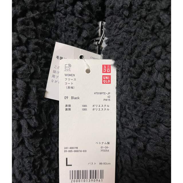 UNIQLO(ユニクロ)の☆UNIQLO フリースコート Lサイズ 未使用 レディースのジャケット/アウター(ロングコート)の商品写真