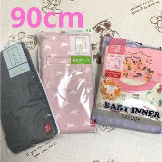 ユニクロ(UNIQLO)の【新品】UNIQLO  フリースレギンス（2枚）＆キルト肌着 長袖シャツ（2枚）(パンツ/スパッツ)