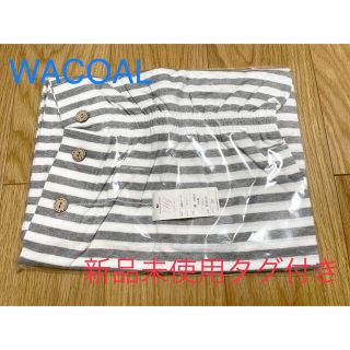 ワコール(Wacoal)のWACOAL授乳ケープ(その他)