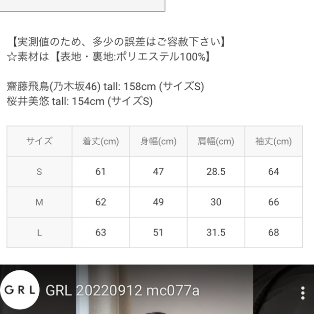 GRL(グレイル)のGRL ボウタイオーガンジーフリルブラウス レディースのトップス(シャツ/ブラウス(長袖/七分))の商品写真