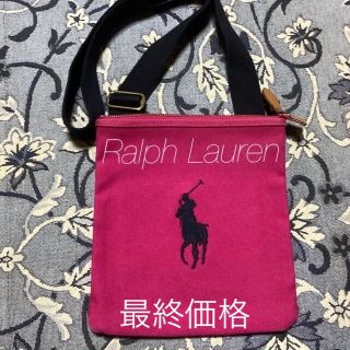 ラルフローレン(Ralph Lauren)のRalph Lauren  ショルダーバッグ　ロゴ(ショルダーバッグ)