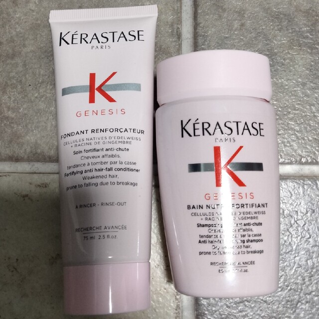 KERASTASE(ケラスターゼ)のケラスターゼ    ケラスターゼ  ジェネシス  GN バン NF    セット コスメ/美容のヘアケア/スタイリング(シャンプー)の商品写真