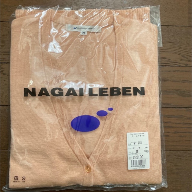 NAGAILEBEN(ナガイレーベン)のナガイレーベン　Vネックカーディガン レディースのトップス(カーディガン)の商品写真