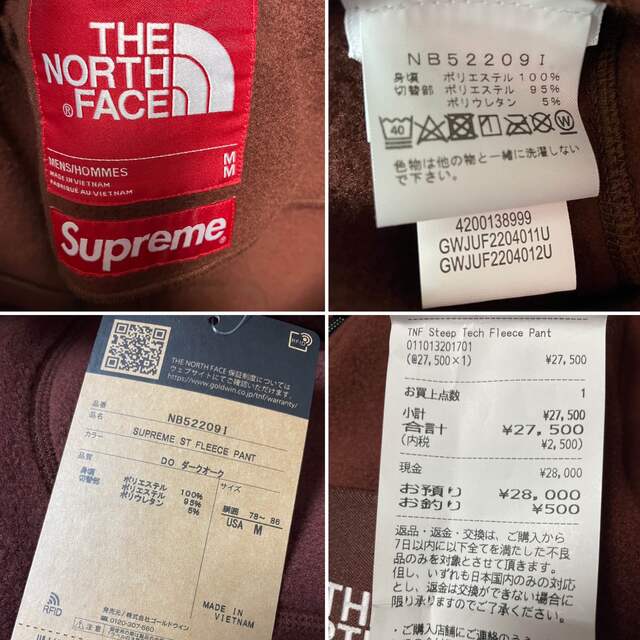 Supreme(シュプリーム)のSupreme North Face St Tech Fleece Pant メンズのパンツ(その他)の商品写真