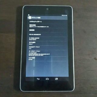 エイスース(ASUS)のNEXUS7 2012  32GB wifiモデル(タブレット)