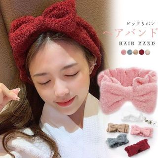 ♈ ヘアバンド 洗顔 リボン ■ワインレッド　ヘアアクセサリー 便利グッズ(ヘアバンド)