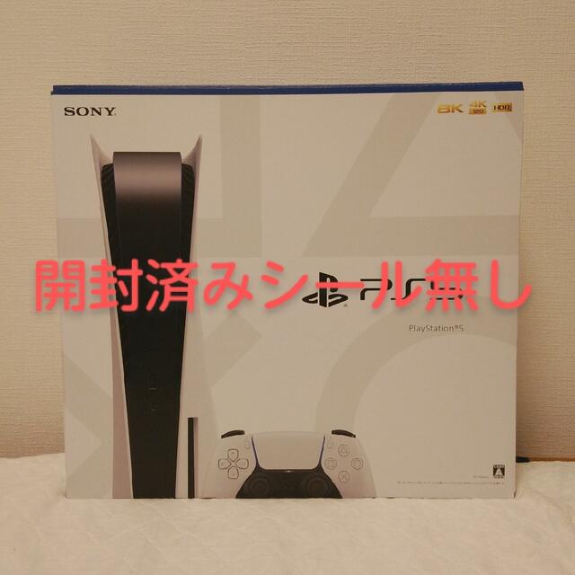 34,390円【新品未使用品】プレイステーション5 プレステ5 本体 CFI-1100A01