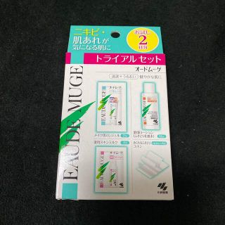 コバヤシセイヤク(小林製薬)のオードムーゲ トライアルセット(サンプル/トライアルキット)