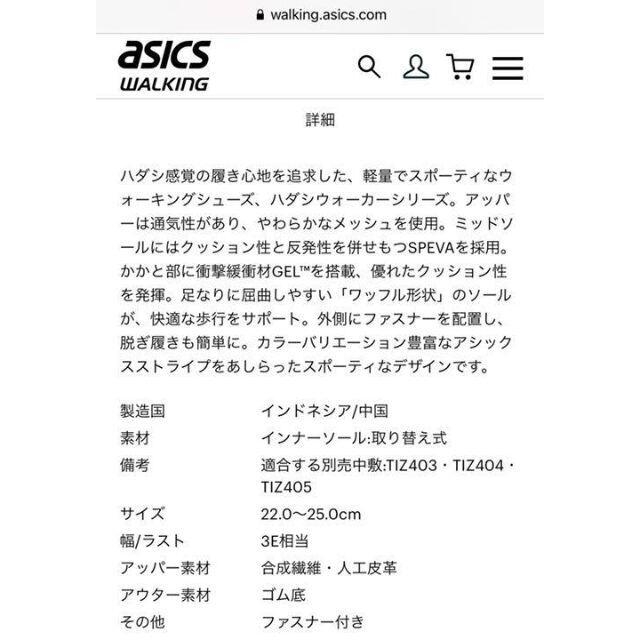 asics(アシックス)のASICS アシックス HADASIWALKER725 ベージュ×イエロー レディースの靴/シューズ(スニーカー)の商品写真