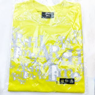 アラシ(嵐)の 新品　未開封　嵐 LIVE 2007 Time -コトバノチカラ- 　Tシャツ(アイドルグッズ)