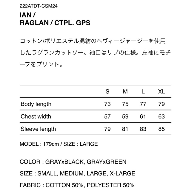 W)taps(ダブルタップス)のwtaps RAGLAN CTPL.GPS XL メンズのトップス(Tシャツ/カットソー(七分/長袖))の商品写真