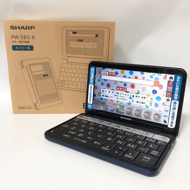 SALE/90%OFF】 シャープ カラー電子辞書 Brain 大学生 ビジネスモデル