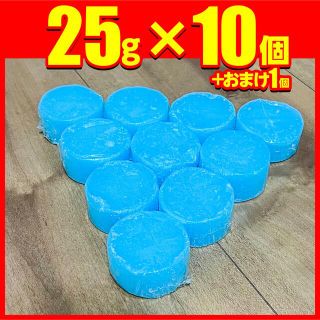 【ニチネン】固形燃料25ｇアルミ皿なし（S-25）10個＋おまけ1個　(その他)