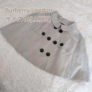 バーバリー(BURBERRY)のバーバリー ケープ グレー サイズ46(LL相当)(ポンチョ)