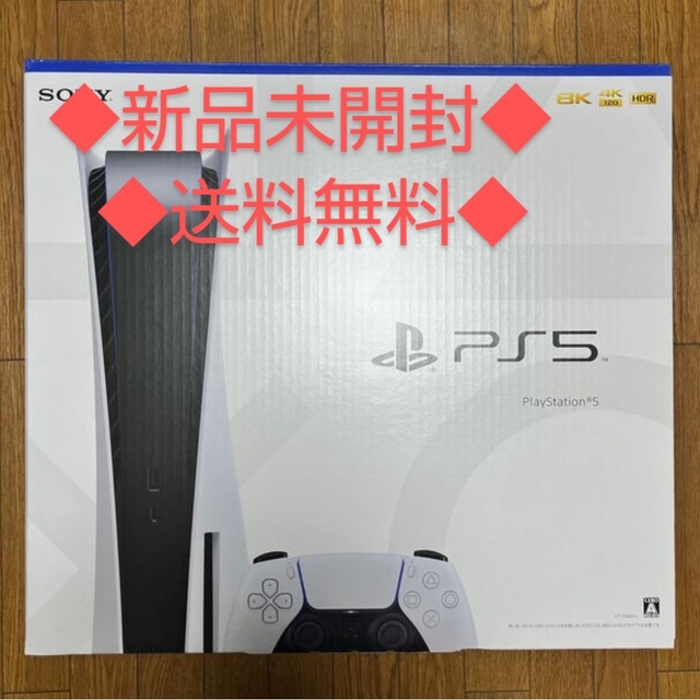SONY - PS5 PlayStation5 本体 SONY  通常版  ディスク版