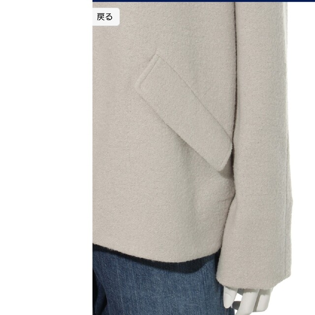 新品ディアージュ　ウールマイクロループショートコート レディースのジャケット/アウター(その他)の商品写真