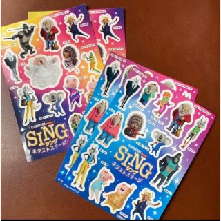 ユニバーサルエンターテインメント(UNIVERSAL ENTERTAINMENT)の映画『SING ネクストステージ』シール　 2種4シートセット(シール)