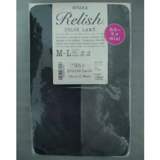 アツギ(Atsugi)の【未使用】ATSUGI　Relish カラーラメストッキング(タイツ/ストッキング)