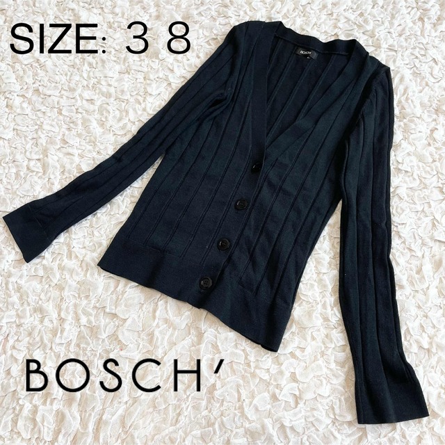 BOSCH(ボッシュ)の【美品】BOSCH ボッシュ カーディガン ブラック 36 レディースのトップス(カーディガン)の商品写真