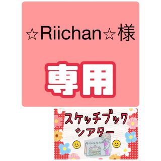 新品】57ページ目 - おもちゃ/雑貨の通販 9,000点以上