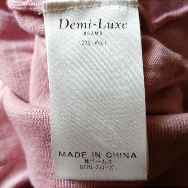 Demi-Luxe BEAMS(デミルクスビームス)の【最終値下げ】ウール　薄手ニット　ピンク レディースのトップス(ニット/セーター)の商品写真