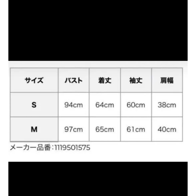 eimy istoire フェイクファーコンビツイードジャケット 5