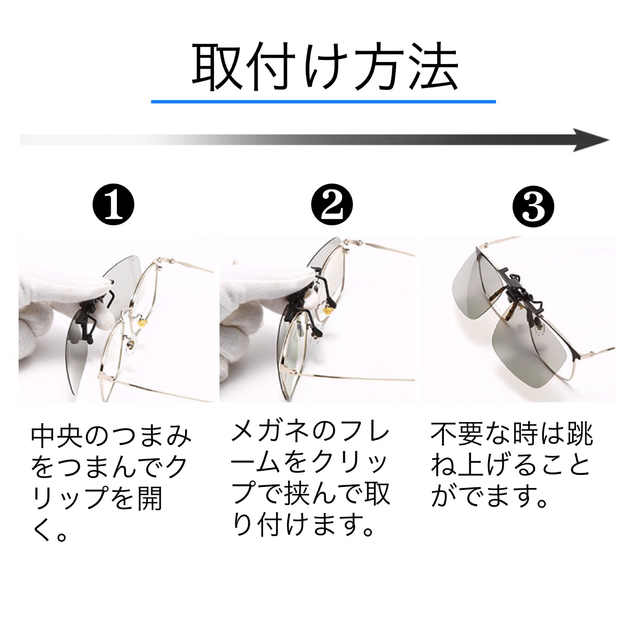 ⭐️ハードケース付き⭐️ クリップ式サングラス　偏光　UVカット　ブラック スポーツ/アウトドアのフィッシング(その他)の商品写真