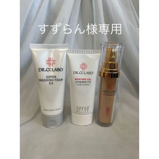 ドクターシーラボ 美容液 / 美白美容液(ホワイト/白色系)の通販 300